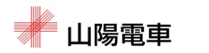 山陽電車